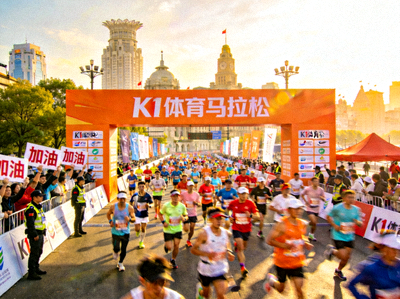 华体育hth官网入口策划的大型城市马拉松赛事活动现场，人群涌动